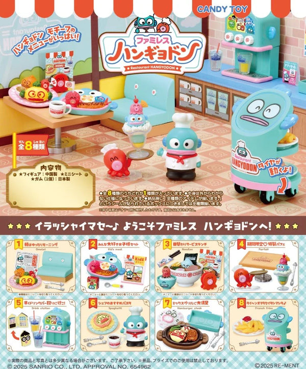 Sanrio: BLIND BOX -  Hangyodon's Restaurant
