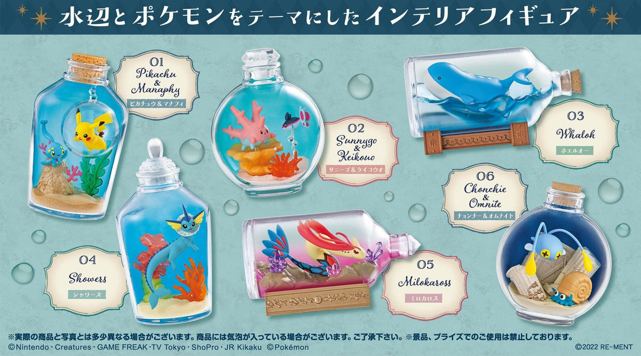 Re-ment Pokemon Aqua Bottle Collection (blind box)