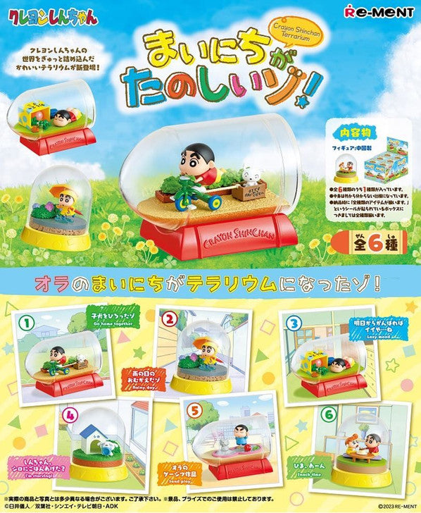 Crayon Shin-Chan: BLIND BOX - Every Day is Fun Terrarium