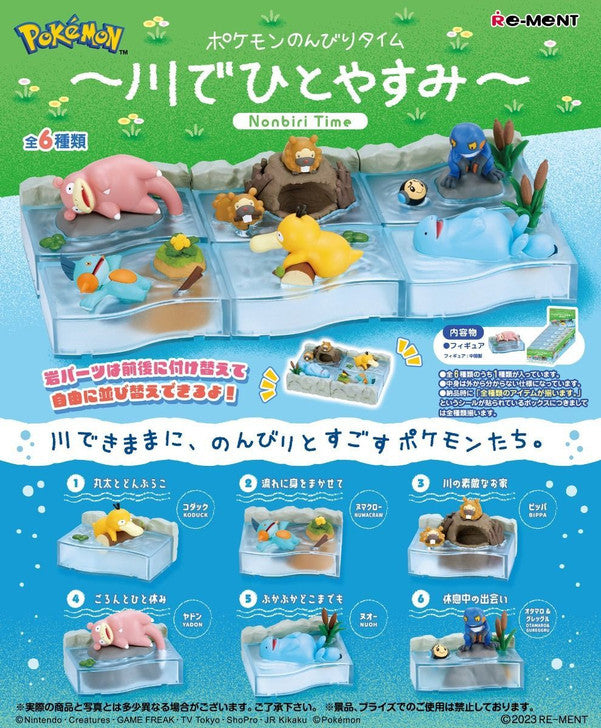 Pokemon: BLIND BOX - Leisurely Time, A Moment by the River