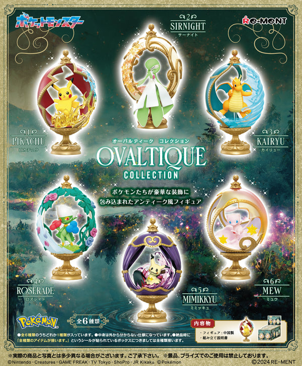 Pokemon: BLIND BOX - Ovaltique Collection