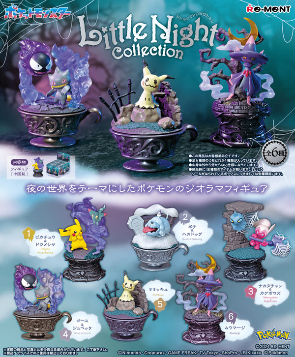 Pokemon: BLIND BOX - Little Night Collection