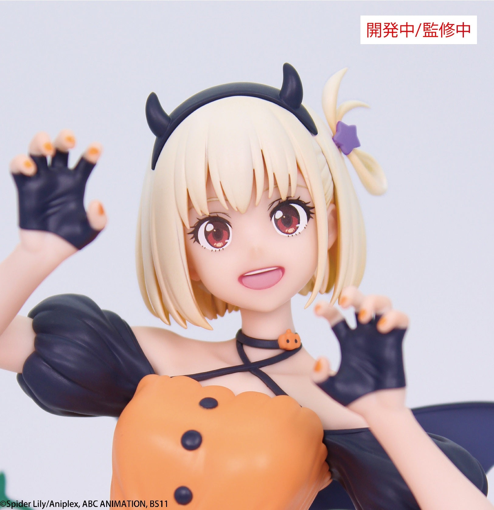 PRE ORDER Lycoris Recoil: BRILLIANT FIGURE - Nishikigi Chisato (Halloween Version)