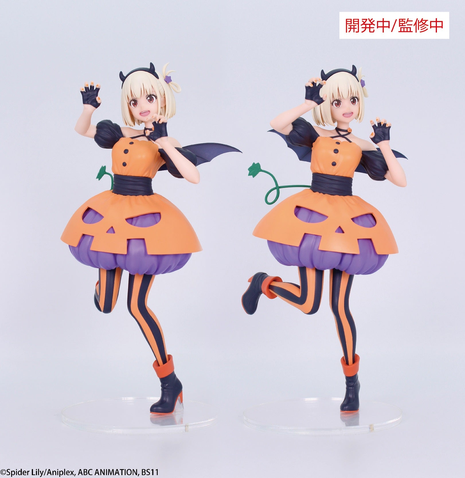PRE ORDER Lycoris Recoil: BRILLIANT FIGURE - Nishikigi Chisato (Halloween Version)