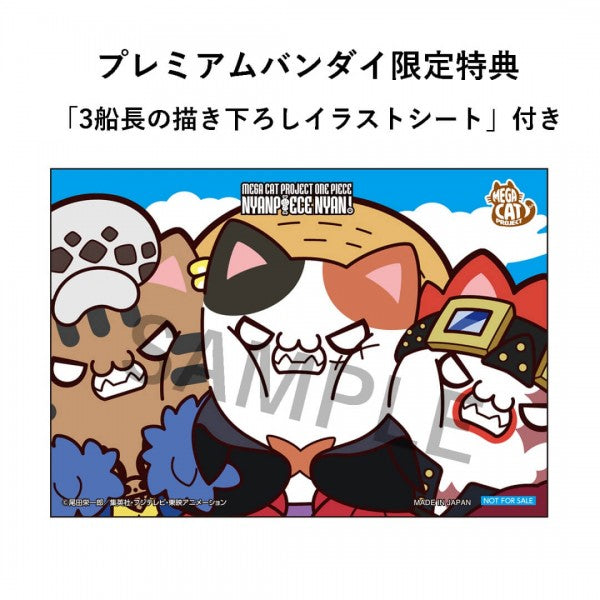 One Piece: NYANTO! MEGA CAT PROJECT - Luffy, Law & Kid Set