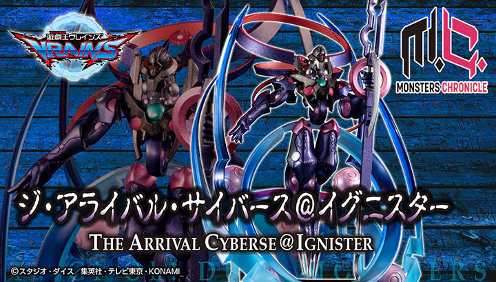 PRE ORDER Yu-Gi-Oh Vrains: THE MONSTERS CHRONICLE FIGURE - The Arrival Cyberse @Ignister
