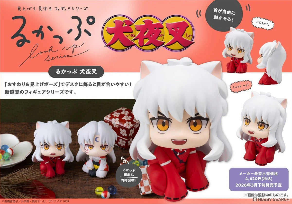 PRE ORDER InuYasha: LOOKUP FIGURE - Inuyasha