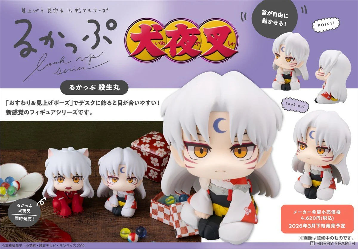 PRE ORDER InuYasha: LOOKUP FIGURE - Sesshomaru