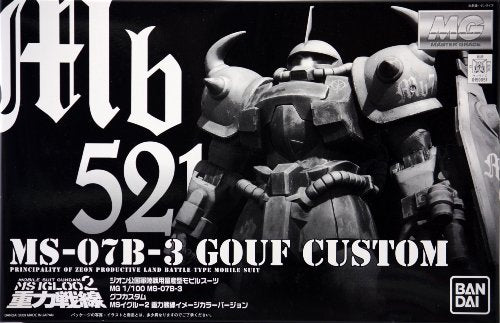 P-Bandai MG 1/100 MS-07B3 GOUF CUSTOM (THE GRAVITY FRONT IMAGE COLOR Ver.)&nbsp;