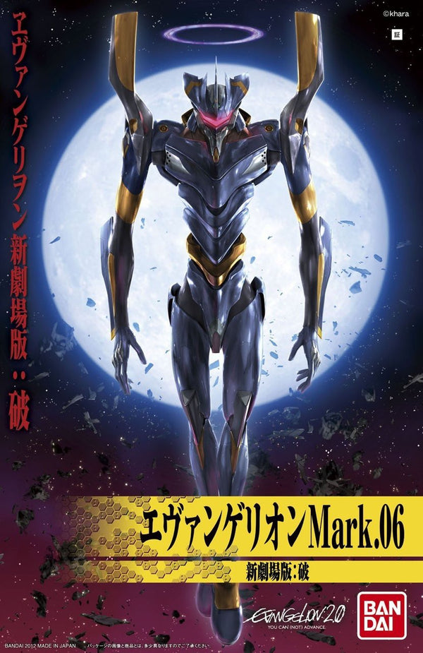 PRE ORDER Evangelion: HG MODEL KIT - Mark.06 (New Movie "HA" Ver.)