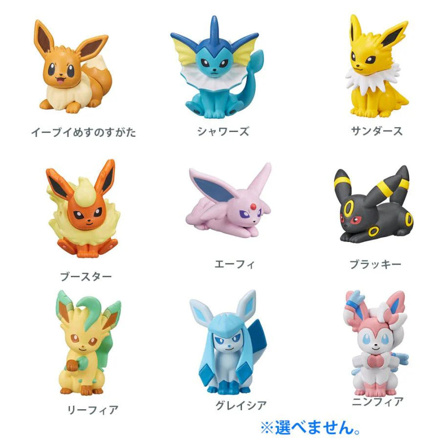 Pokemon: BATH BALL BLIND BAG - Eevee & Friends Figure Collection