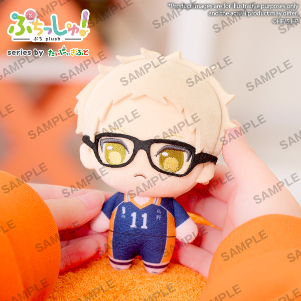 PRE ORDER Haikyu!!: PUCHISH PLUSH - Kei Tsukishima (Volume 1)