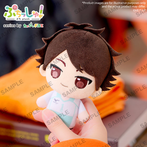 PRE ORDER Haikyu!!: PUCHISH PLUSH - Toru Oikawa (Volume 1)