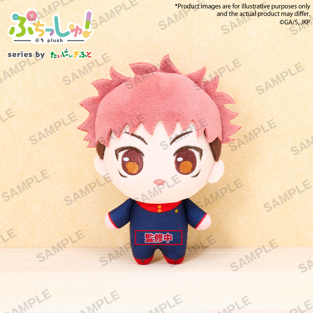 PRE ORDER Jujutsu Kaisen: PUCHISH PLUSH - Yuji Itadori
