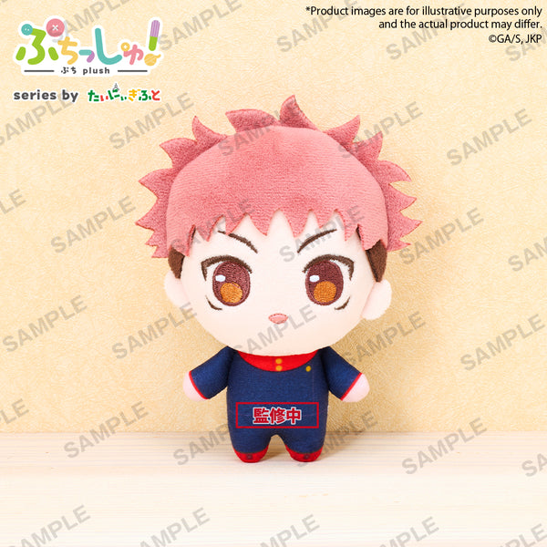 PRE ORDER Jujutsu Kaisen: PUCHISH PLUSH - Yuji Itadori