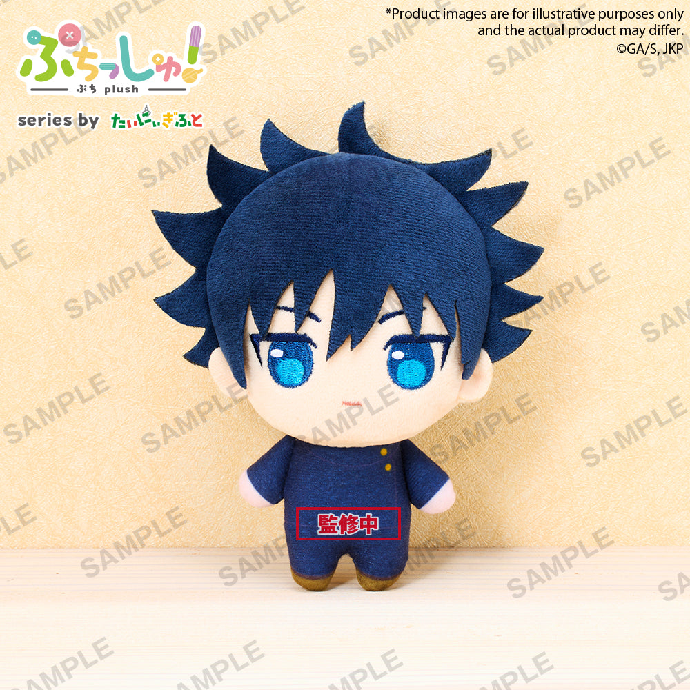 PRE ORDER Jujutsu Kaisen: PUCHISH PLUSH - Megumi Fushiguro