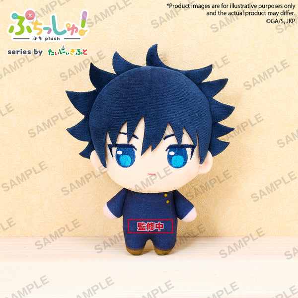 PRE ORDER Jujutsu Kaisen: PUCHISH PLUSH - Megumi Fushiguro