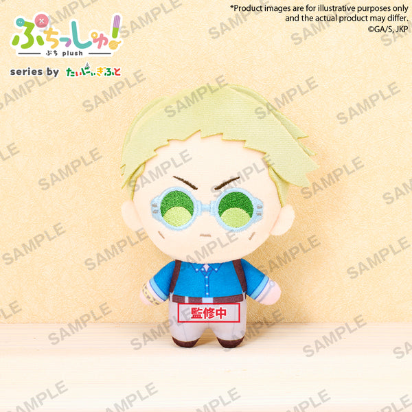 PRE ORDER Jujutsu Kaisen: PUCHISH PLUSH - Kento Nanami