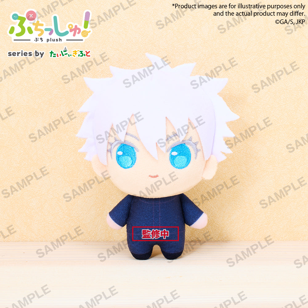 PRE ORDER Jujutsu Kaisen: PUCHISH PLUSH - Satoru Gojo