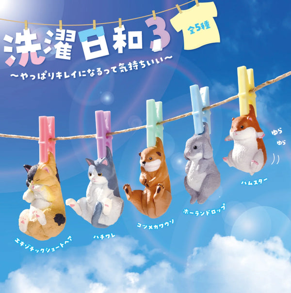 Laundry Weather Animals Vol.3 Blind Box