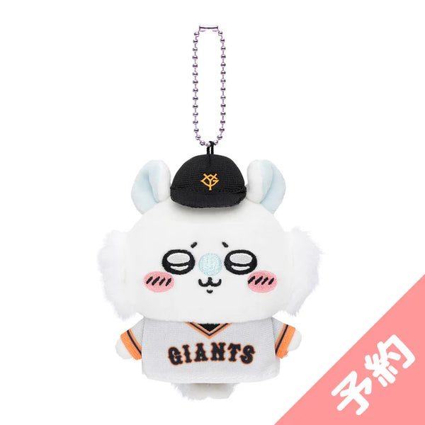 Chiikawa: PLUSH MASCOT - Momonga (Yomiuri Giants)