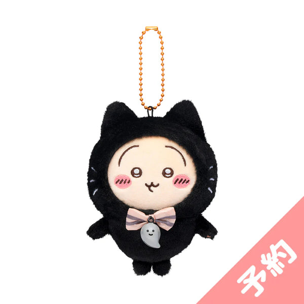 Chiikawa: PLUSH MASCOT - Usagi (Black Cat)