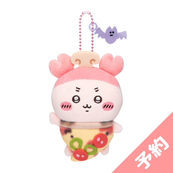 Chiikawa: PLUSH MASCOT - Furuhonya (Matching Pizza)
