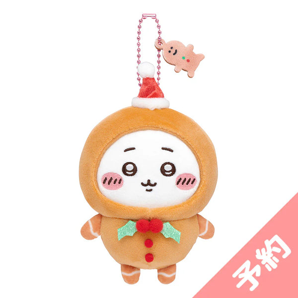 Chiikawa: PLUSH MASCOT - Chiikawa (Ginger Man)