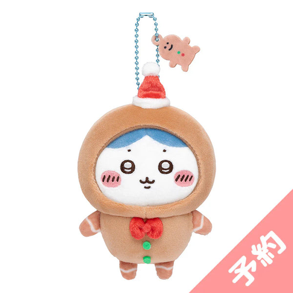 Chiikawa: PLUSH MASCOT - Hachiware (Ginger Man)