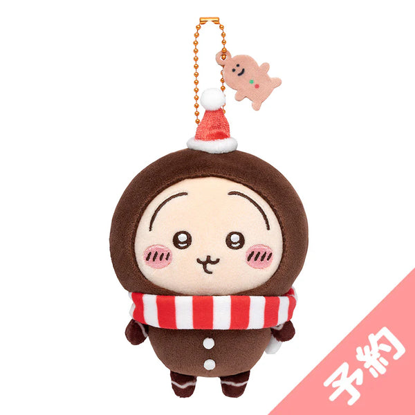 Chiikawa: PLUSH MASCOT - Usagi (Gingerbread Man)