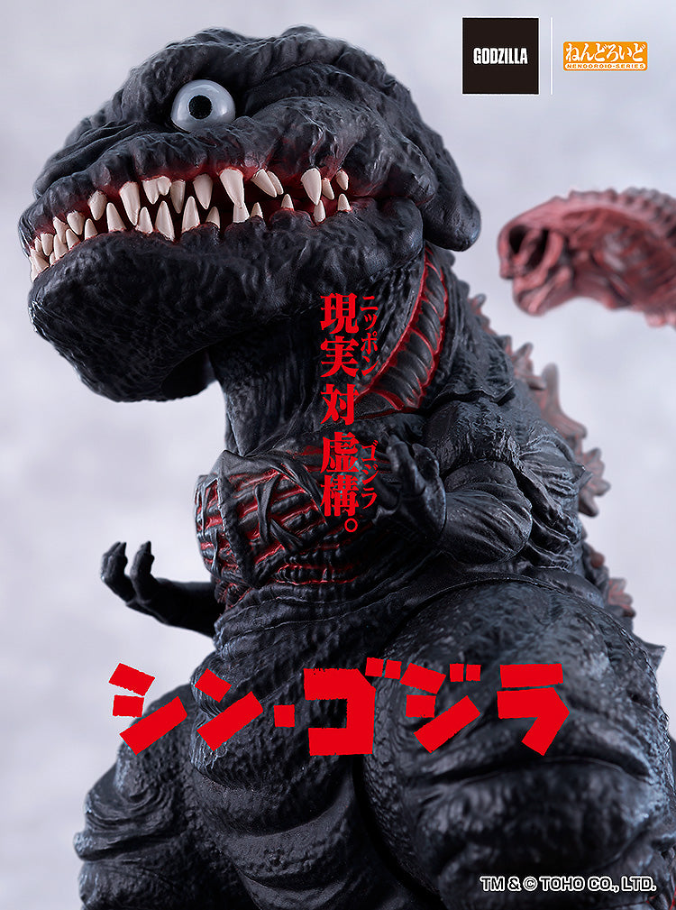 PRE ORDER Shin Godzilla: NENDOROID - Shin Godzilla (2016)