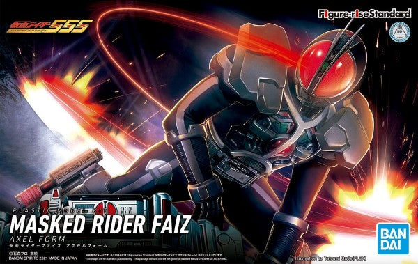 Kamen Rider: FIGURE-RISE STANDARD - Masked Rider Faiz Axel Form