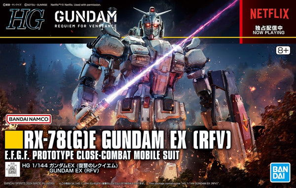 HG 1/144 Gundam EX (Requiem for Vengeance)