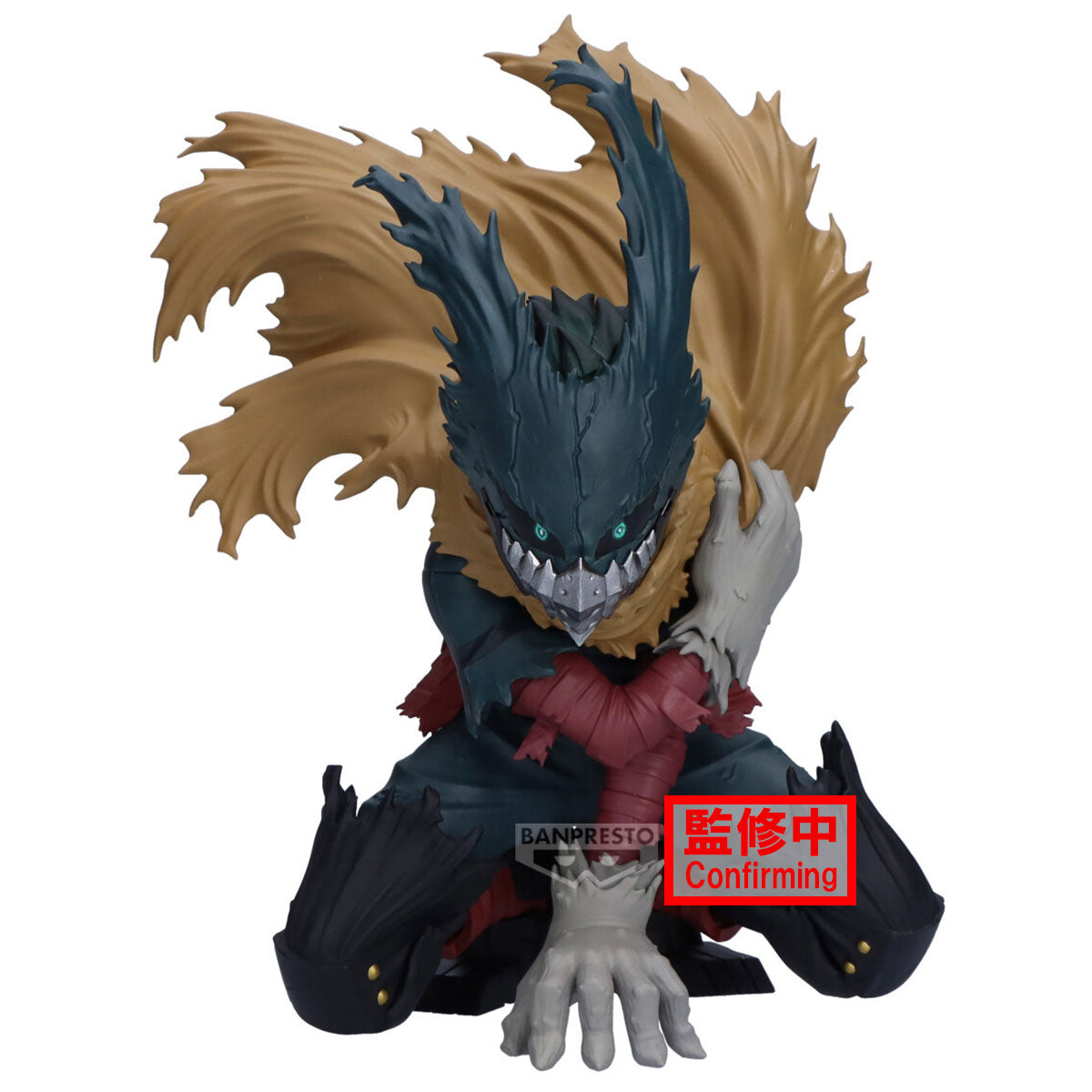 PRE ORDER My Hero Academia: MAXIMATIC FIGURE - Izuku Midoriya III