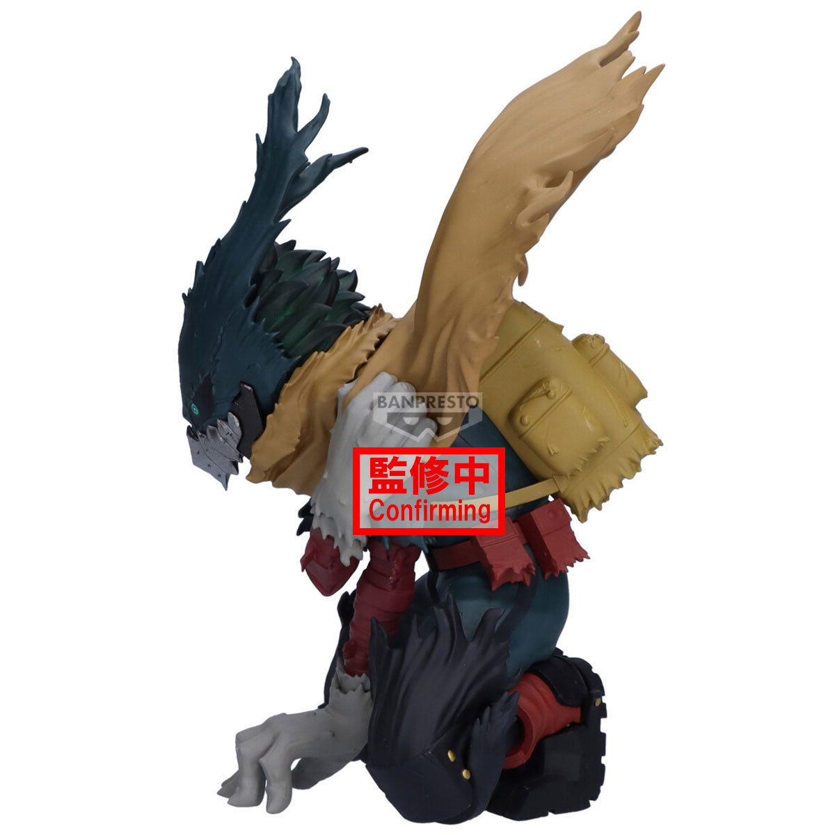 PRE ORDER My Hero Academia: MAXIMATIC FIGURE - Izuku Midoriya III