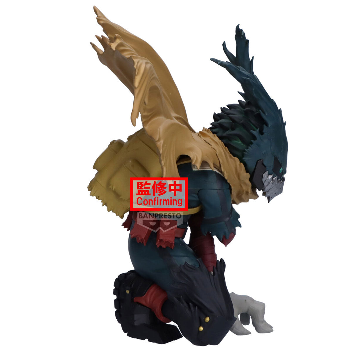PRE ORDER My Hero Academia: MAXIMATIC FIGURE - Izuku Midoriya III