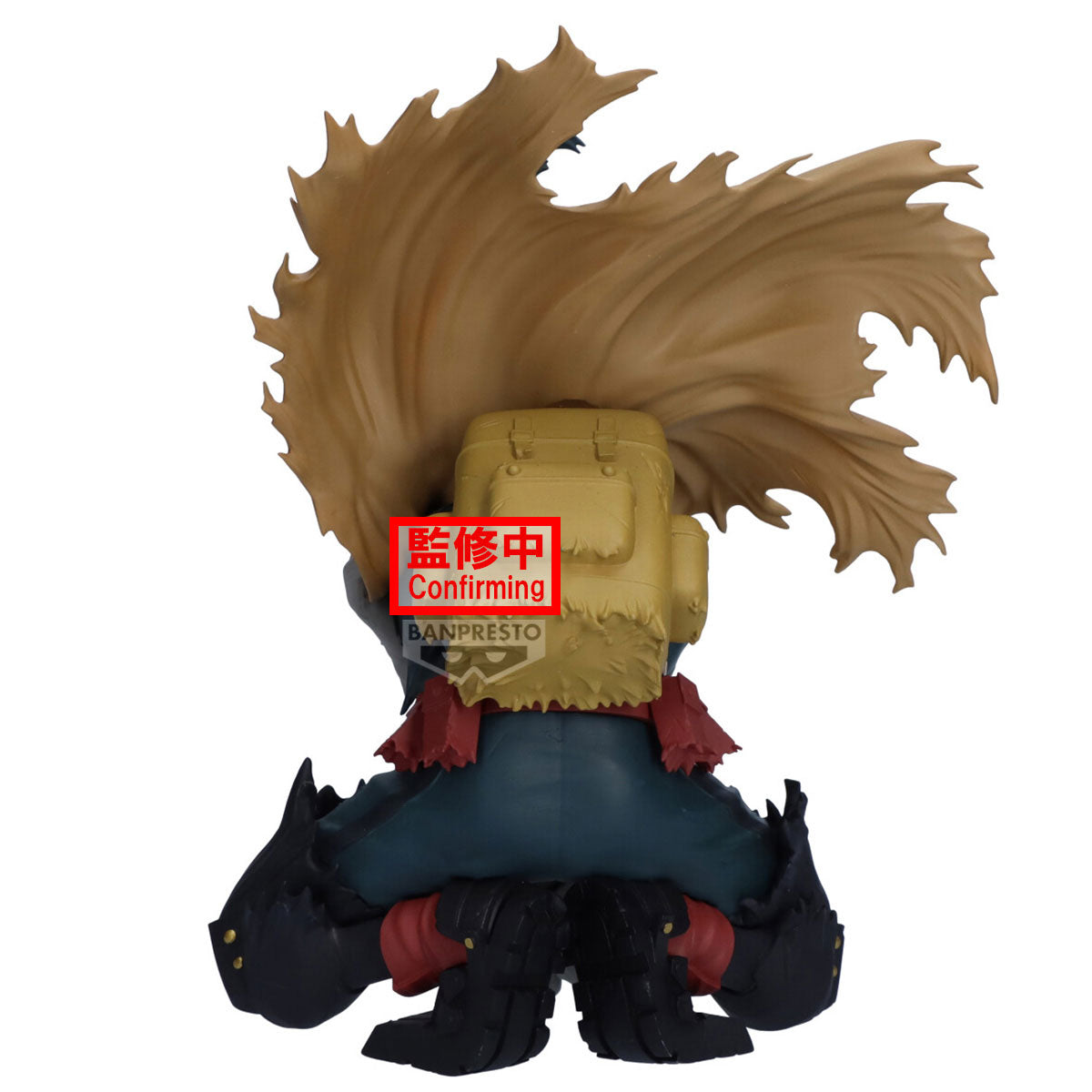PRE ORDER My Hero Academia: MAXIMATIC FIGURE - Izuku Midoriya III