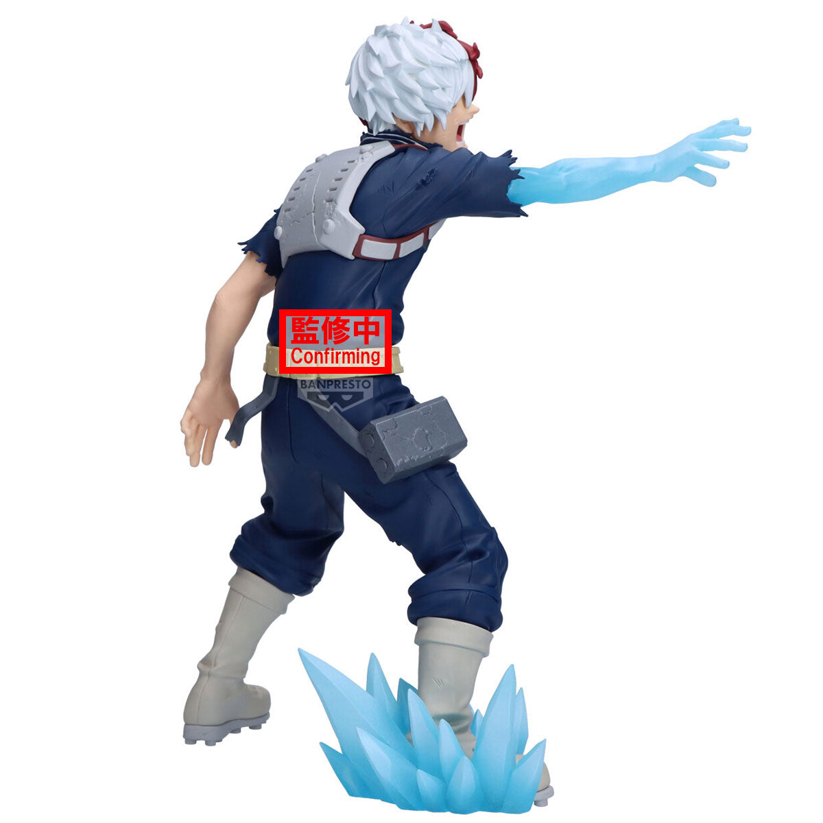 PRE ORDER My Hero Academia: MAXIMATIC FIGURE - Shoto Todoroki II