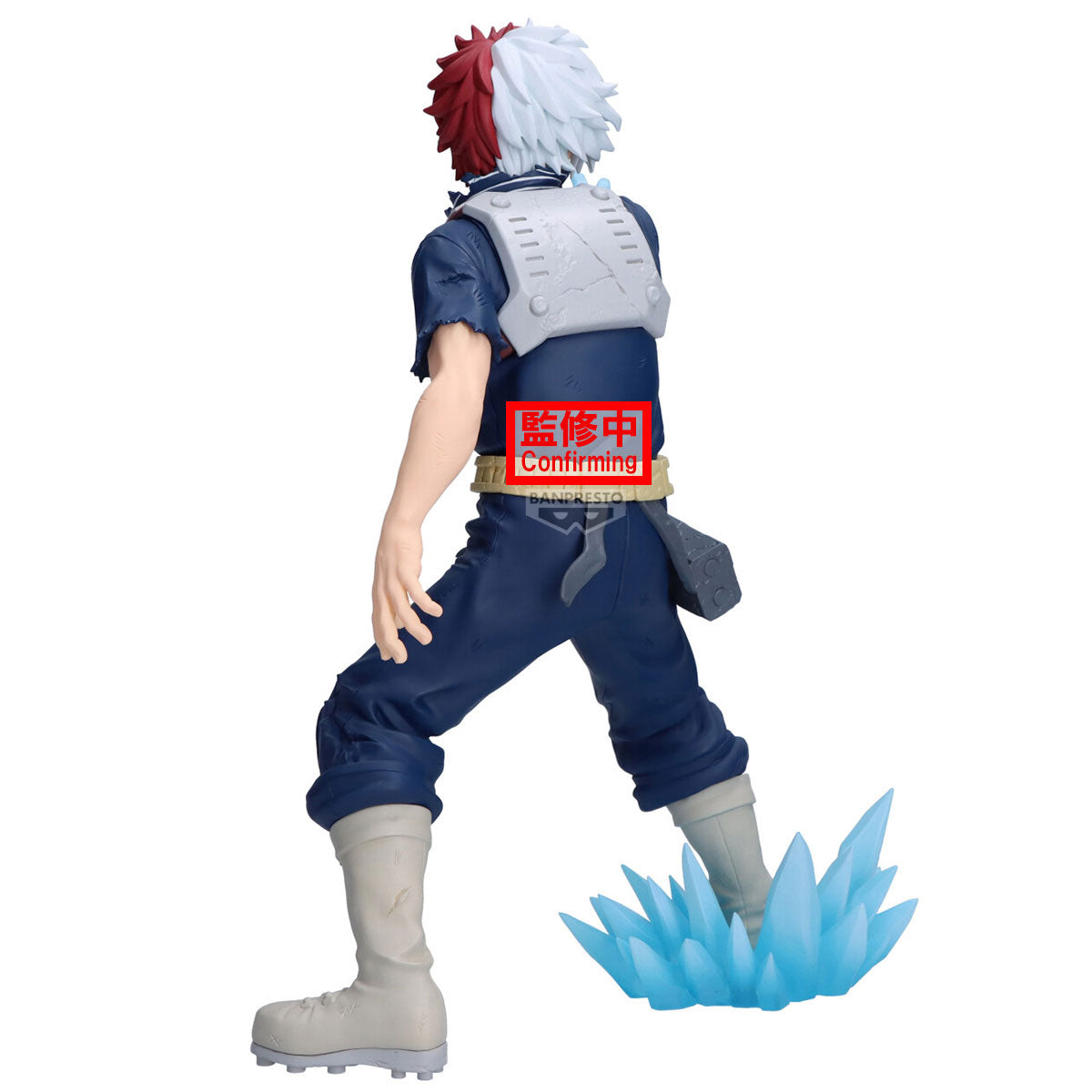 PRE ORDER My Hero Academia: MAXIMATIC FIGURE - Shoto Todoroki II
