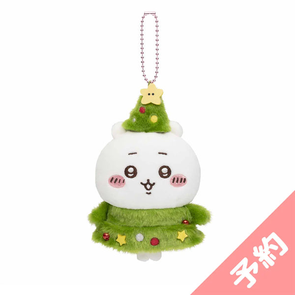 Chiikawa: PLUSH MASCOT - Chiikawa (Happy Holiday)