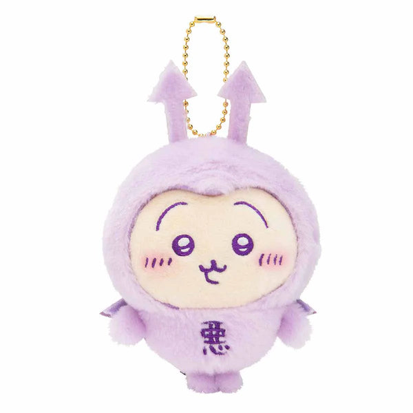 Chiikawa: PLUSH MASCOT - Usagi (Demon Baby)