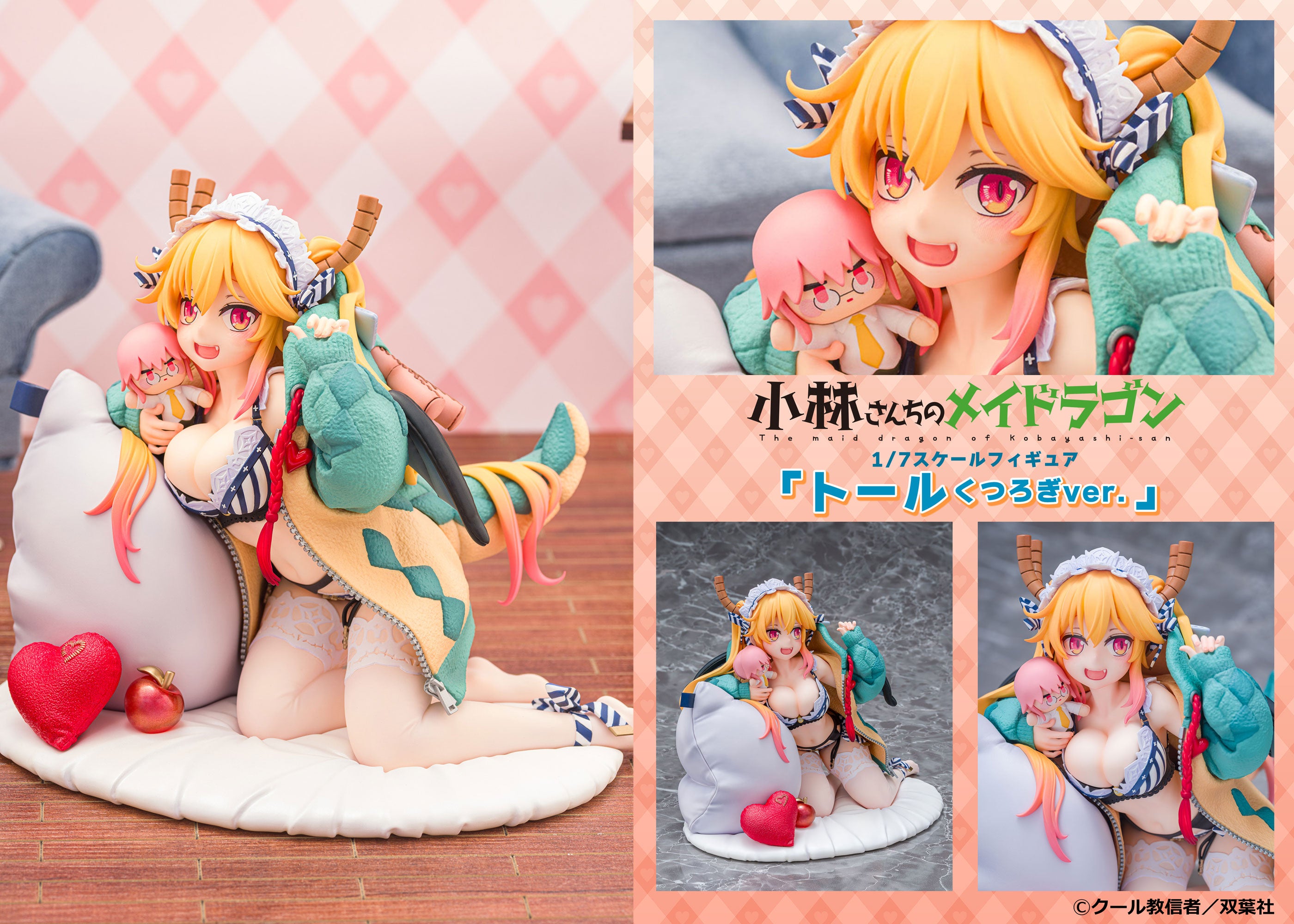 PRE ORDER Miss Kobayashi's Dragon Maid: 1/7 SCALE FIGURE - Tohru (Dragon Hoodie Version)