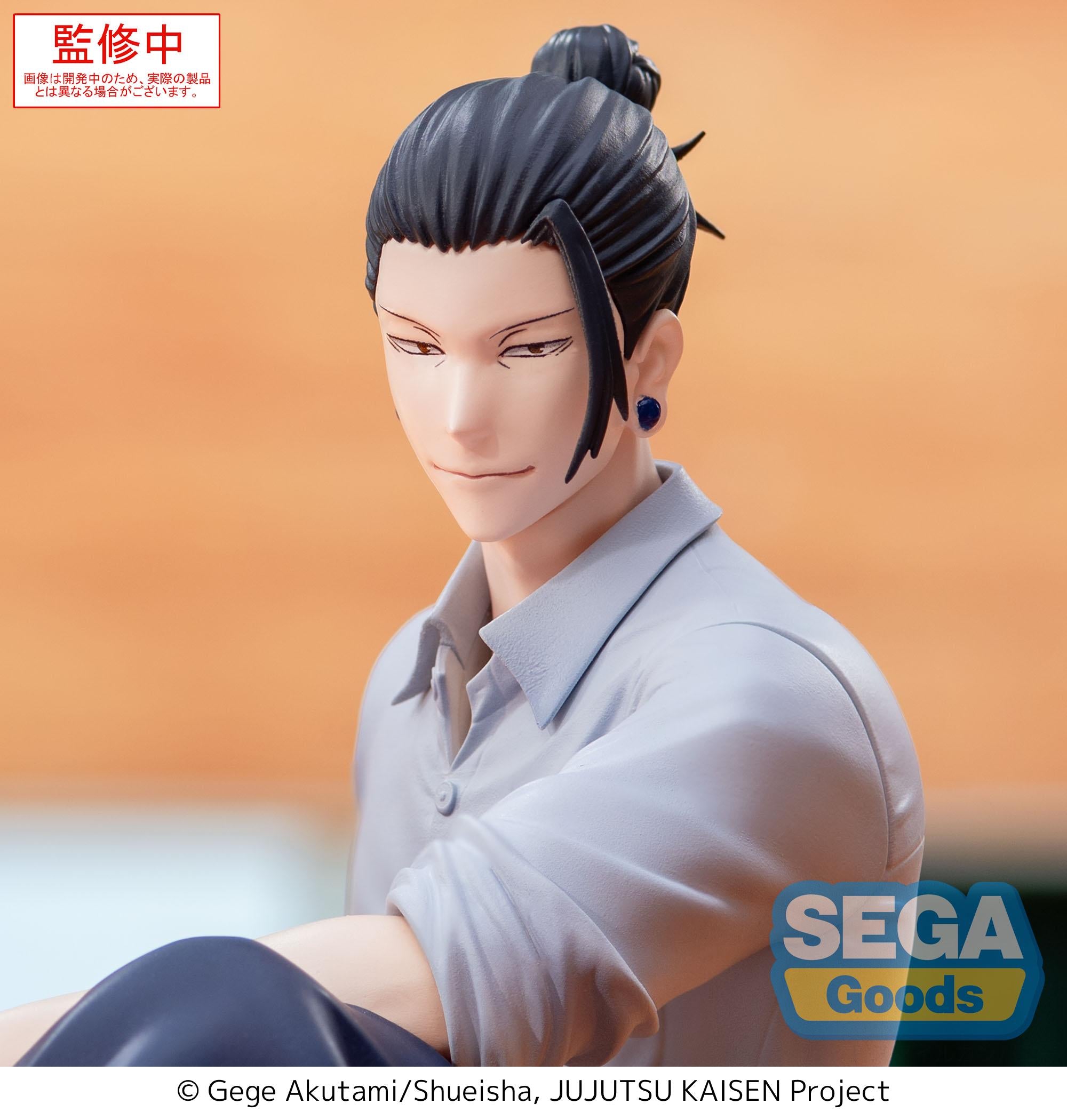PRE ORDER Jujutsu Kaisen: YUMEMIRIZE FIGURE - Suguru Geto (Hidden Inventory/Premature Death)
