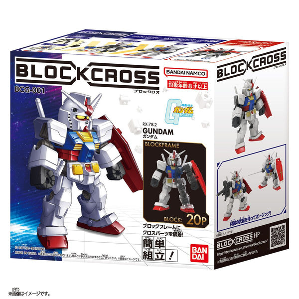 PRE ORDER Gundam: BLOCKCROSS FIGURE - RX-78-2 Gundam