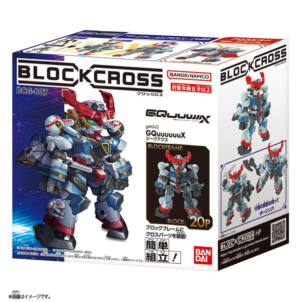 PRE ORDER Gundam: BLOCKCROSS FIGURE -  Gundam GQuuuuuuX