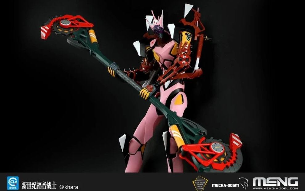 Multipurpose Humanoid Decisive Weapon, Artificial Human Evangelion Production Model - 08 Gamma (Multi-color Edition)