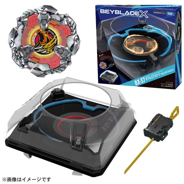 BEYBLADE X BX-37 Double Extreme Stadium Set