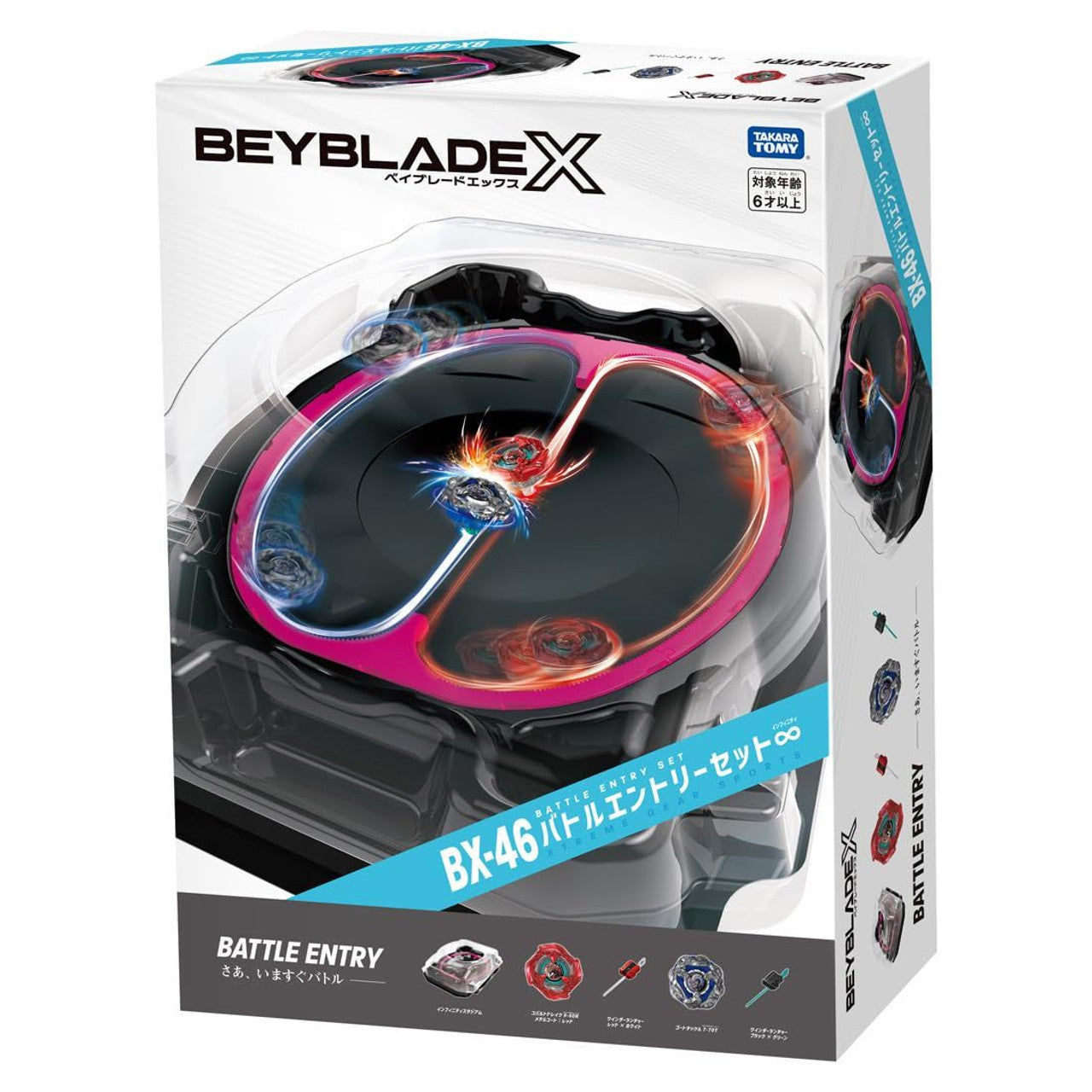 Beyblade X: BATTLE ENTRY SET - BX-46 Infinity