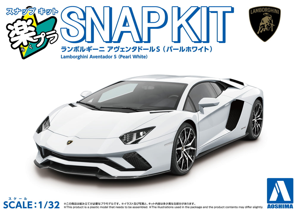 1/32 Lamborghini Aventador S(pearl white)