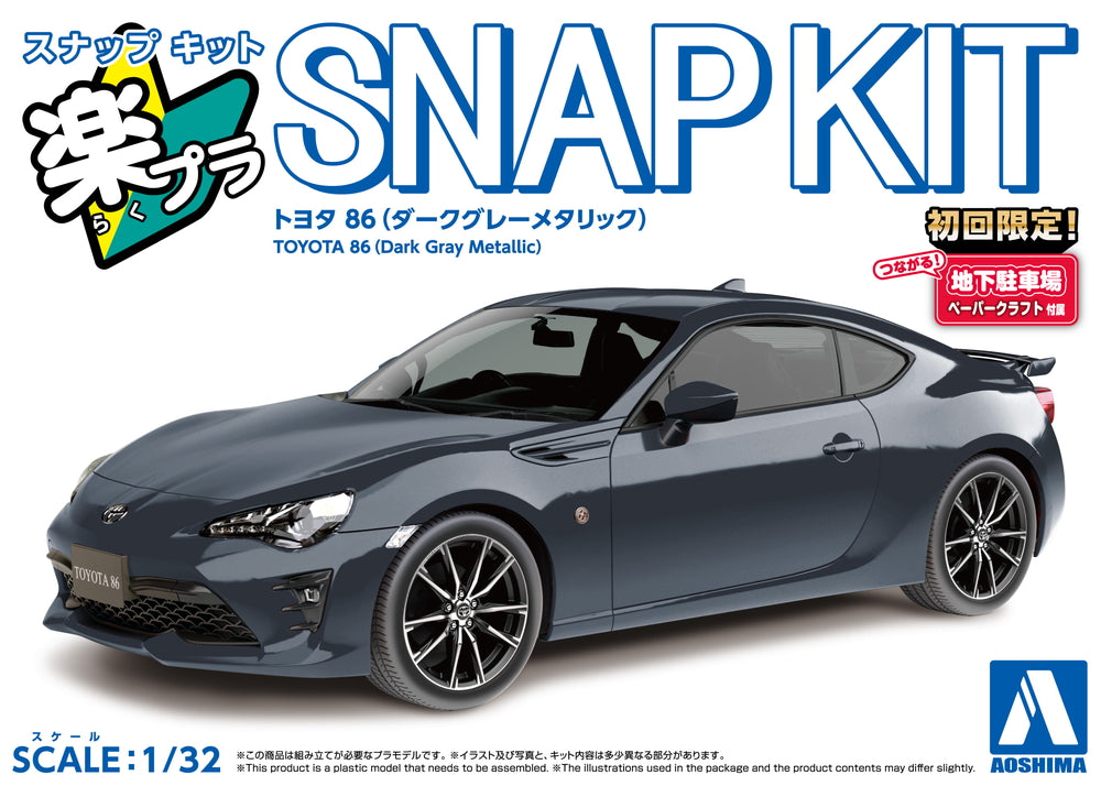 1/32 TOYOTA 86(dark gray metallic)